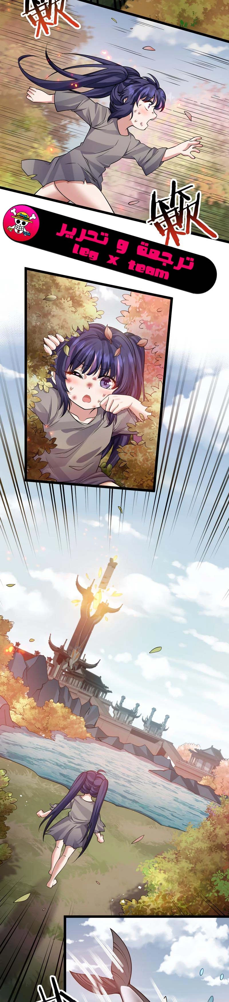Chapter Image 6